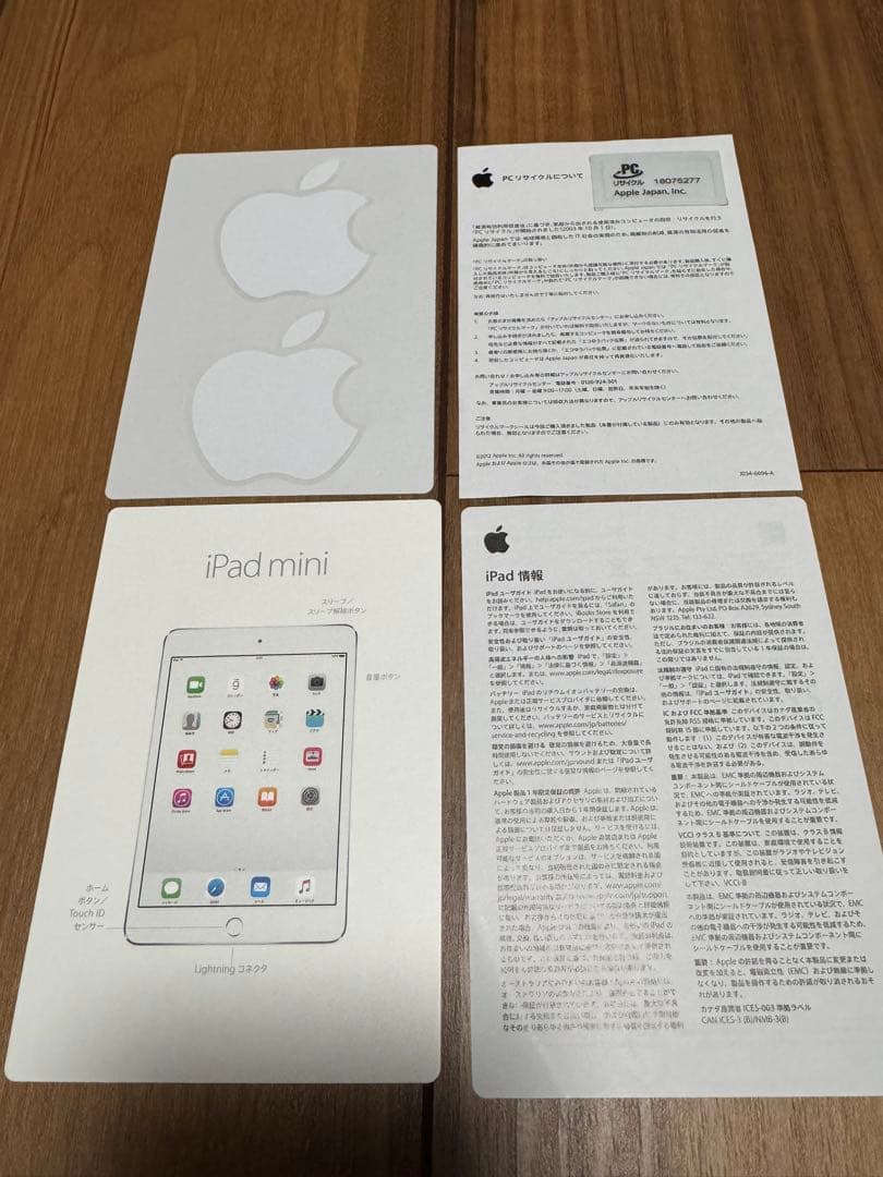 iPad mini4 128GB Wi-Fi Gold バッテリー劣化あり