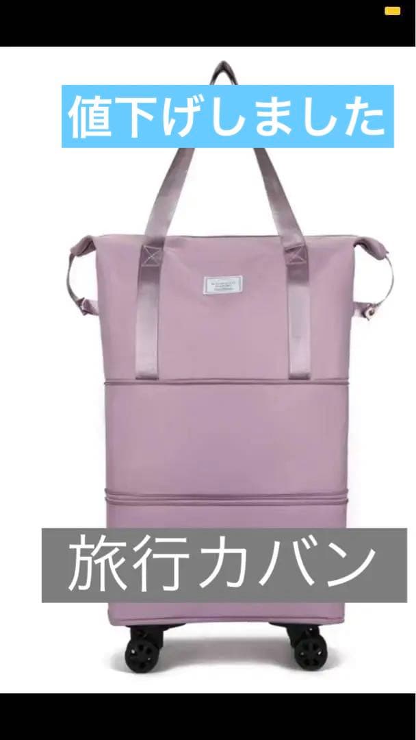❤️即購入OK❤️旅行用軽量トラベルダッフルバッグ、ホイール付き拡張可能ジッパー付き