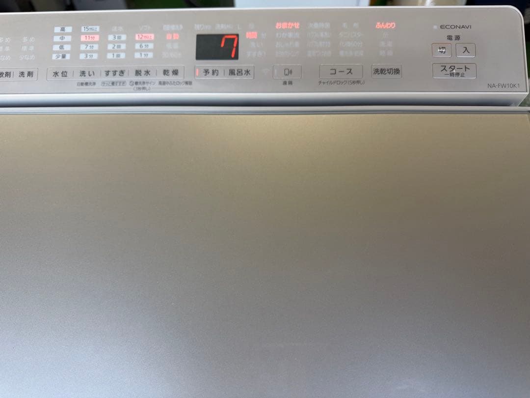 【美品3ヶ月保証】　　パナソニック NA-FW10K1-N 洗濯乾燥機 　洗濯機