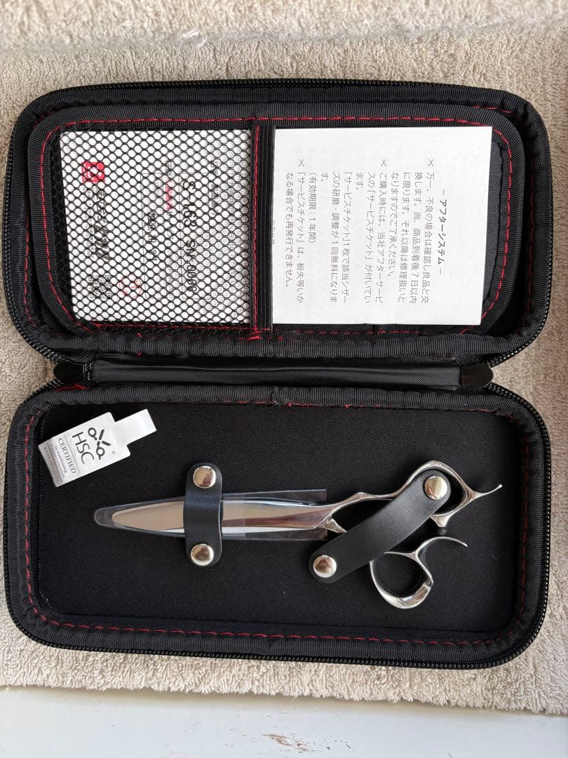 2/28まで出品します。光シザー　S-DRY S-163 5.6インチ