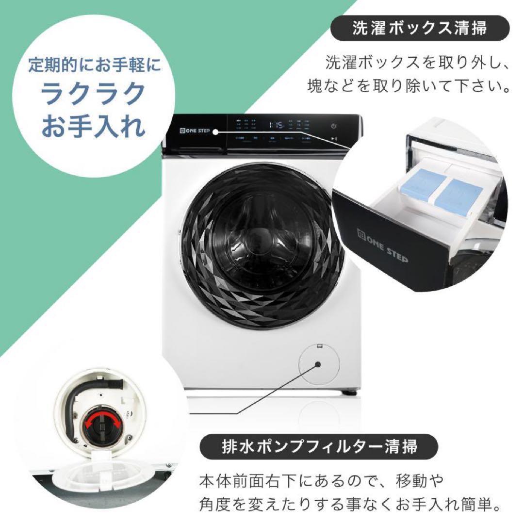 ドラム式洗濯機 10kg 洗濯機 洗濯乾燥機 ドラム式 乾燥機付き