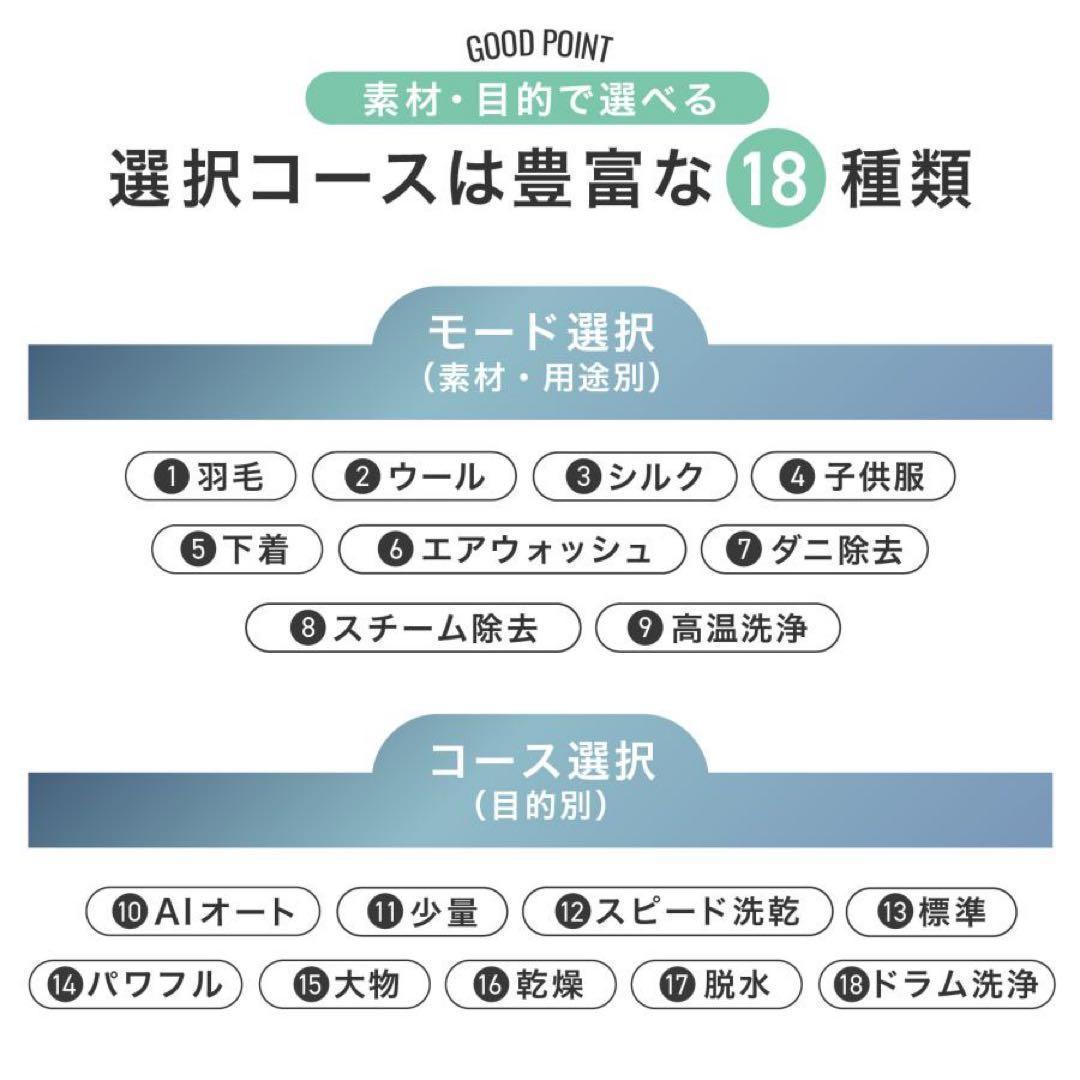 ドラム式洗濯機 10kg 洗濯機 洗濯乾燥機 ドラム式 乾燥機付き