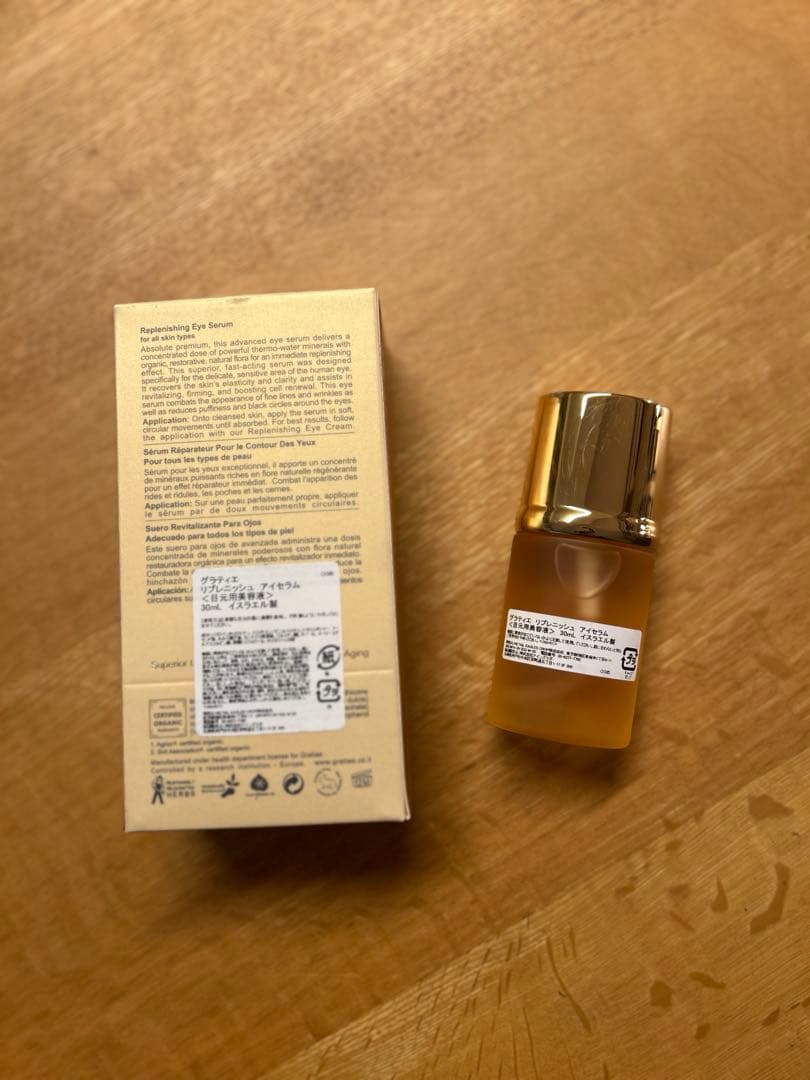 グラティエ　リプレニッシュ　アイセラム　目元用美容液　30ml