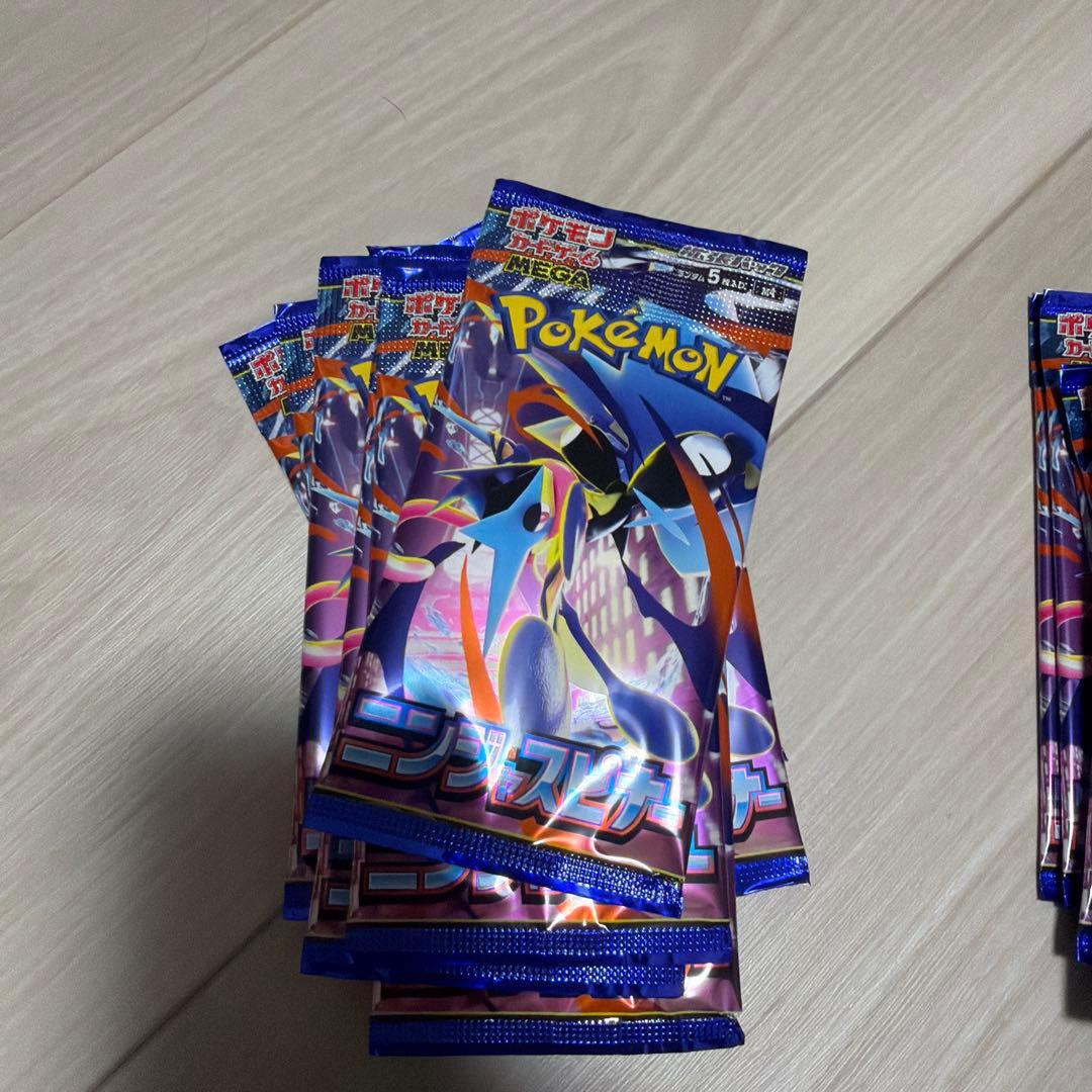 ポケモンカードパック ニンジャスピナーorインフェルノX