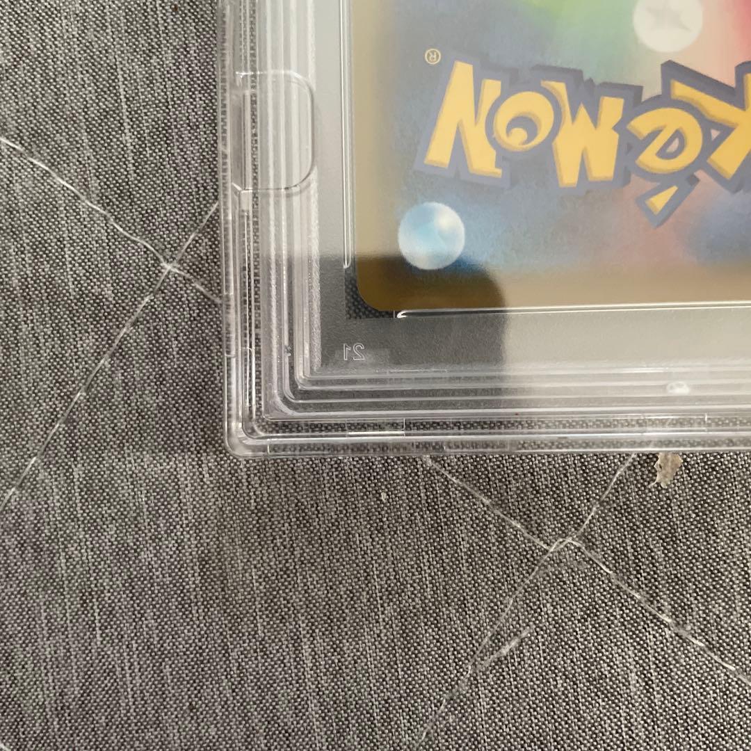 レックウザV PSA 10