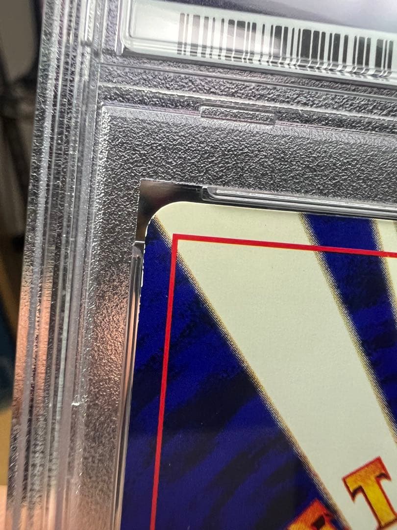 た*か様 ひかるミュウ PSA7しっぽ付近にうずまきホロあり。