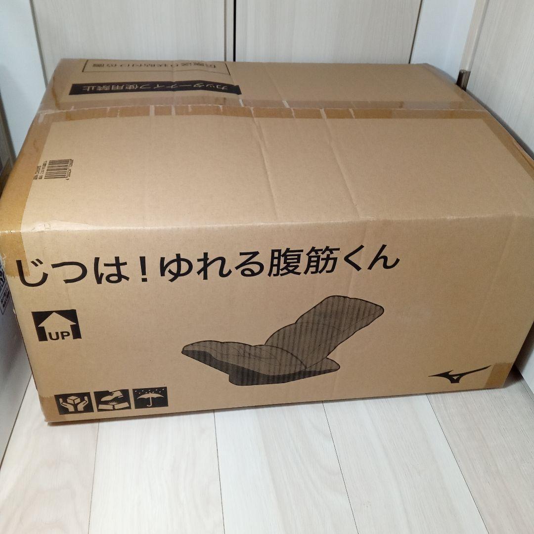 【新品 未開封】ミズノ 腹筋座椅子　じつは！揺れる腹筋くん　ブラウン