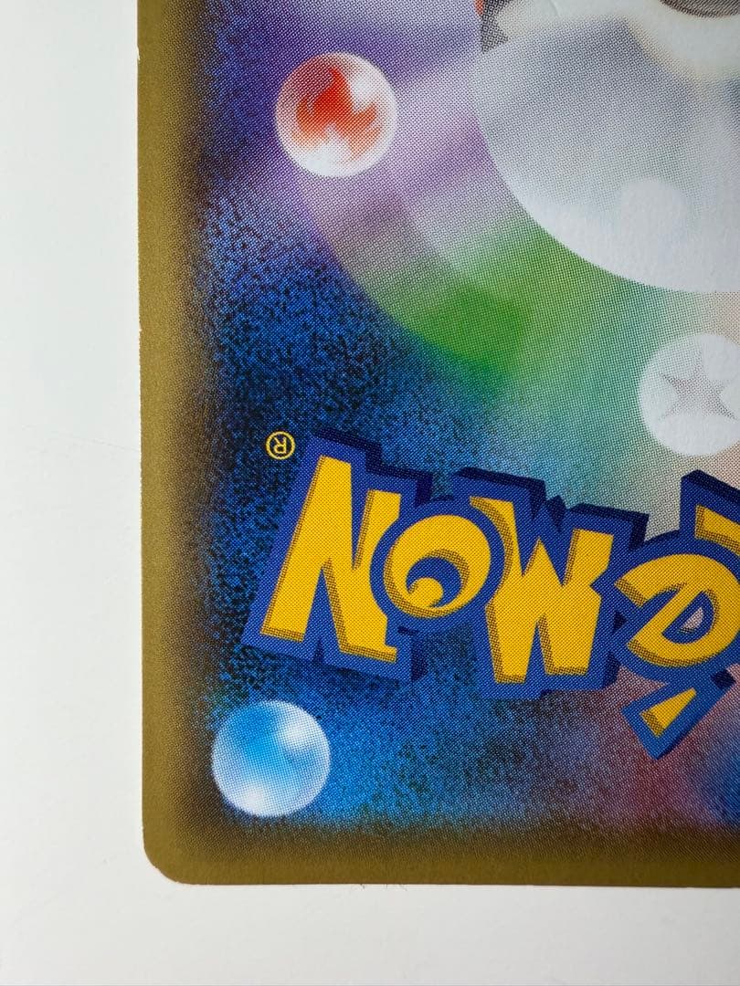 井*上様 【平日限定オークション開催中】ポケモンカードゲーム ダークライ 024