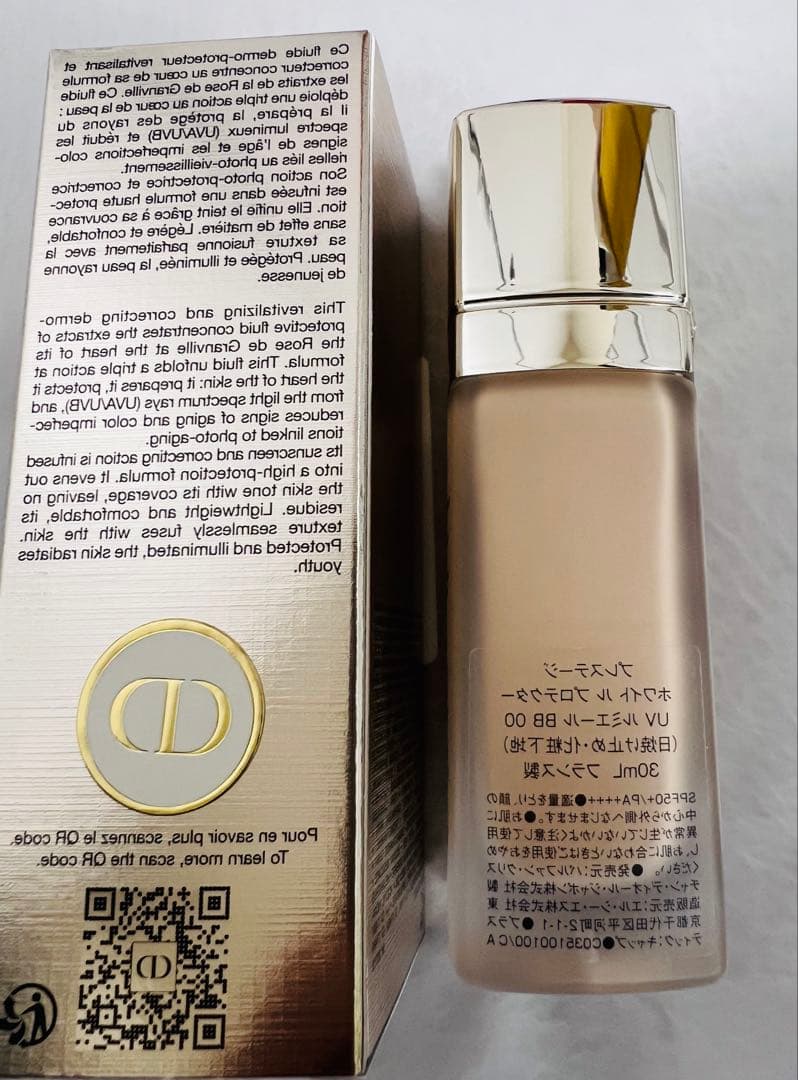 Dior Prestige ホワイト ル プロテクター UVルミエールBB 00
