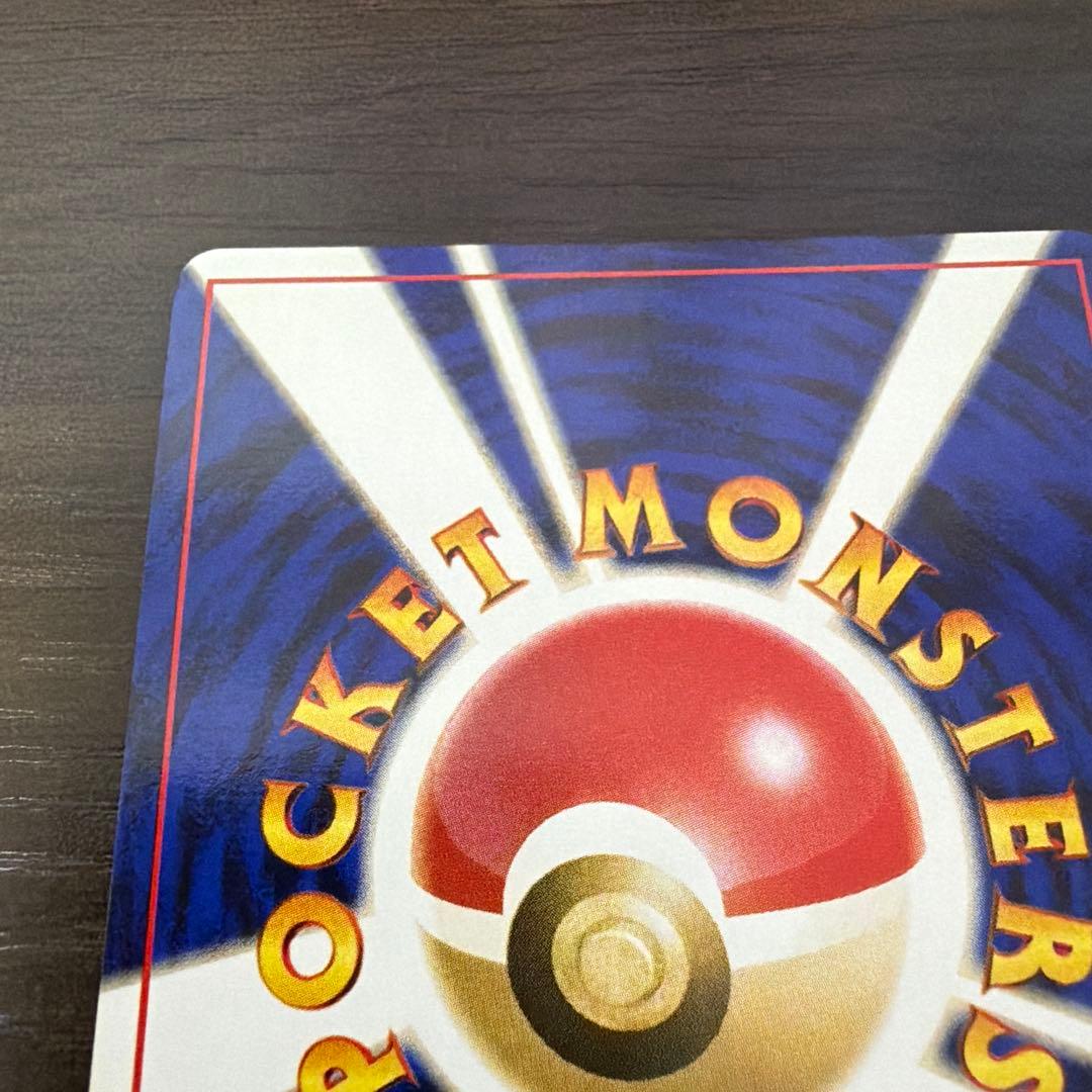 ポケモンカード　やさしいウィンディ　旧裏　キラ　渦巻き　即購入あり