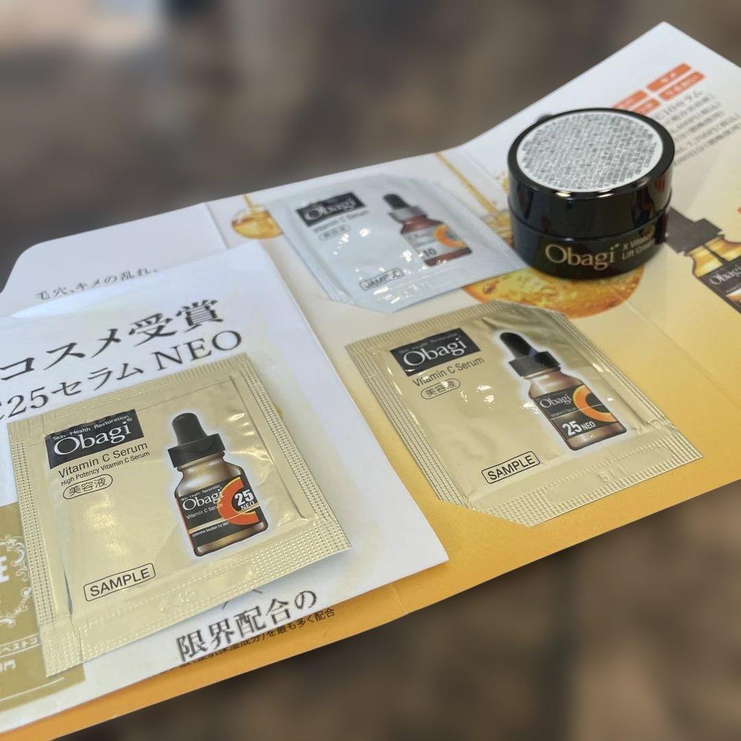 フェイスクリーム Obagi X Vitalize Lift Cream