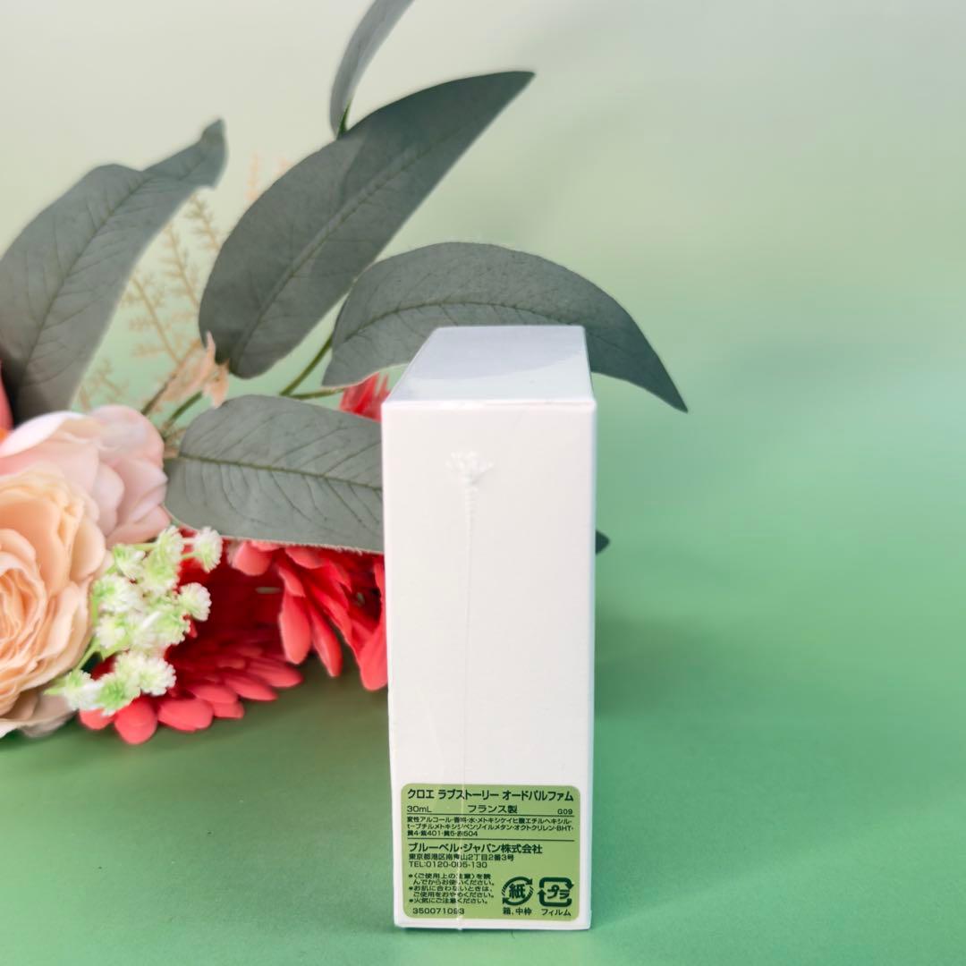 クロエ ラブ ストーリー EDP 30ml CHLOE