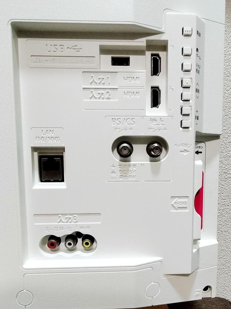 2018年製◆SHARP AQUOS LC-24P5-W◆純正リモコン付・動作品