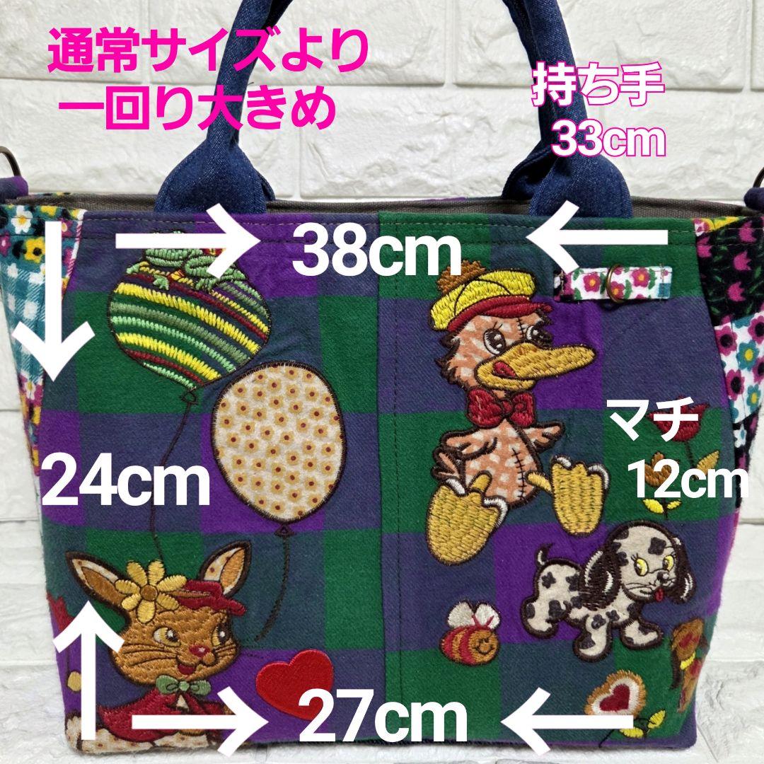 【SA様☘️専用】917 デニム＊リメイク＊刺繍＊バッグ＊トートバッグ