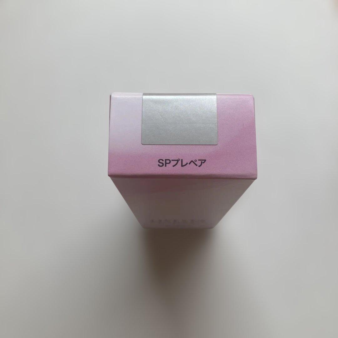 リベストspプレペア（メイクアップベース） 40ml 2本セット