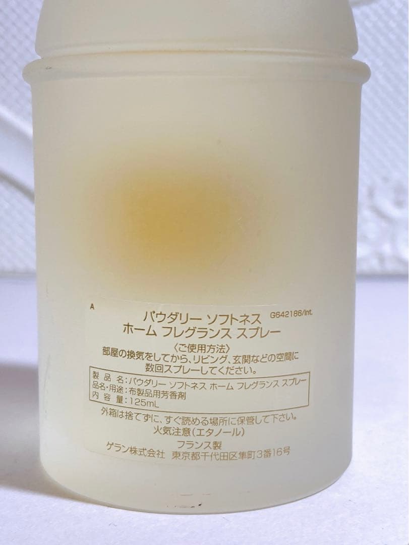 ゲラン　パウダリーソフトネス　ホーム　フレグランススプレー　125ml