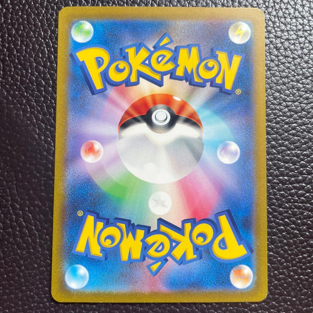 【ローダー付】ポケモンカード151 エリカの招待 SAR