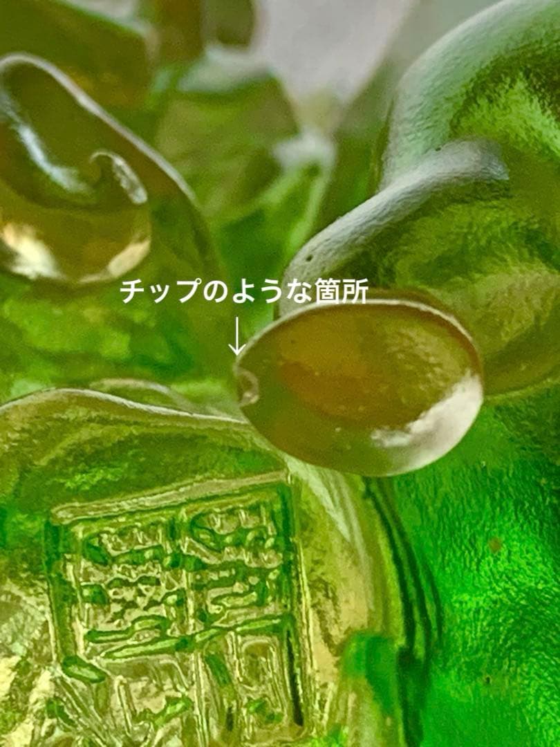 琉璃工房 ☆ガラスオブジェ☆空飛ぶ子ブタ☆シリアル付き限定品☆激レア☆開運