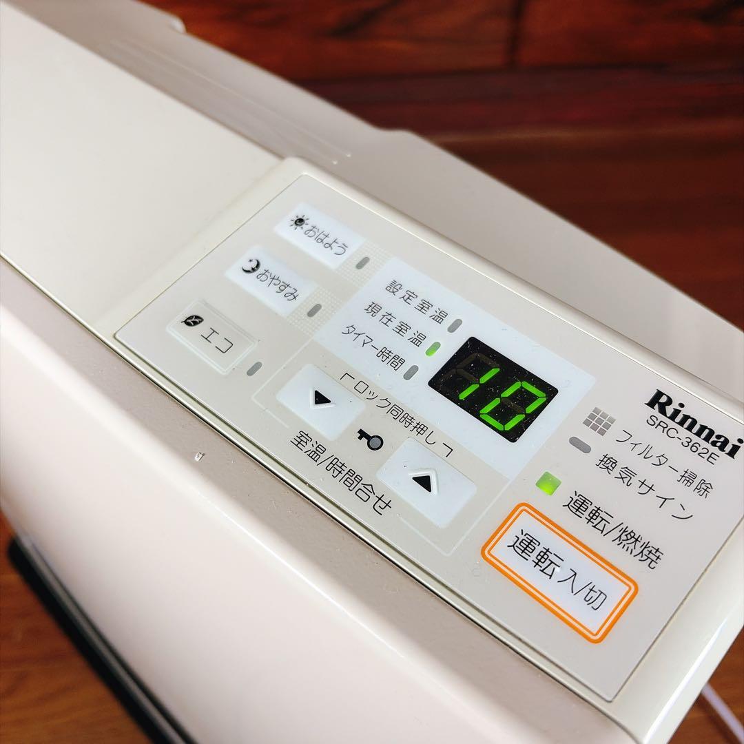 Rinnai リンナイ RC-K4001E-2 ガスファンヒーター LP 美品