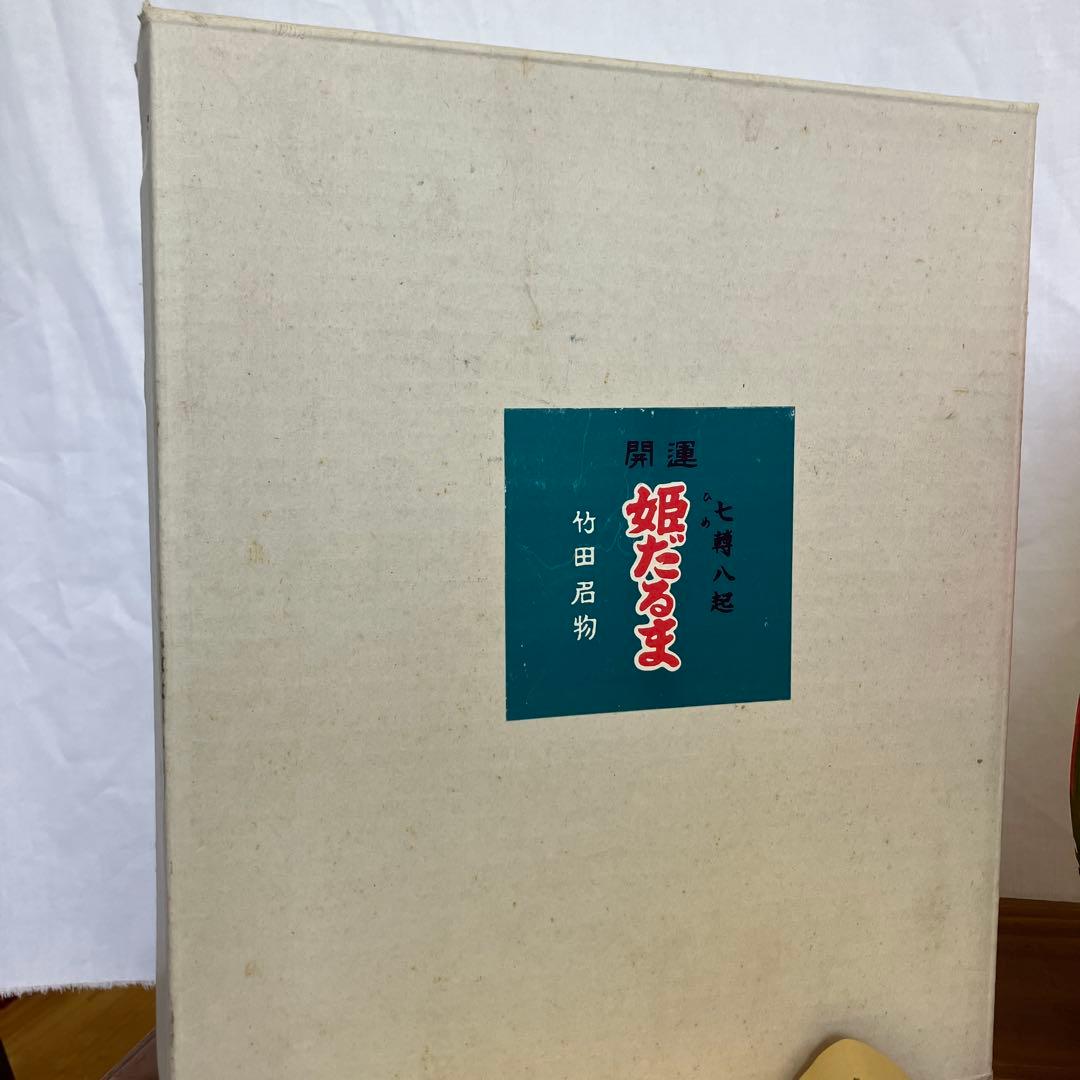 大分県　姫だるま　５号（28センチ）