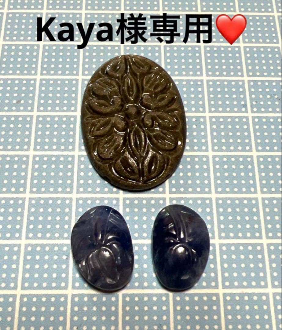 Kaya❤️