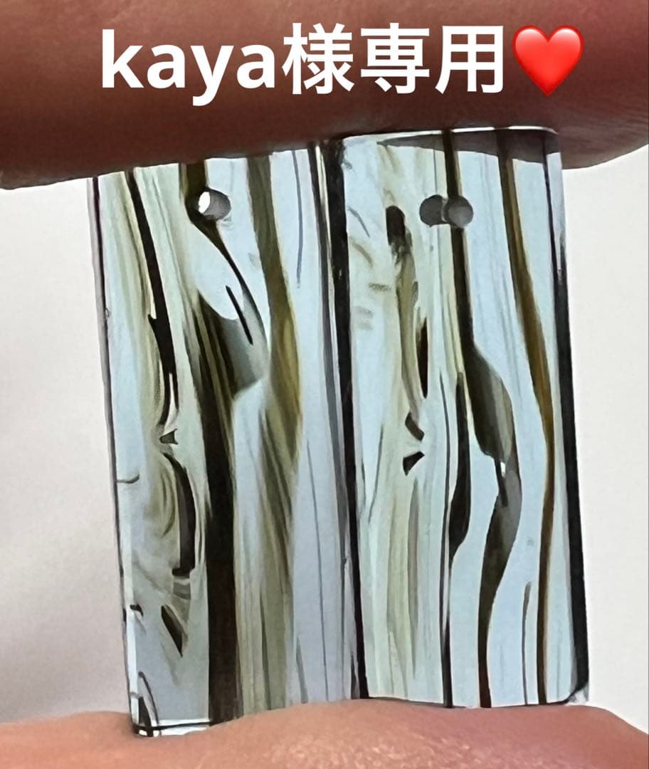 Kaya❤️