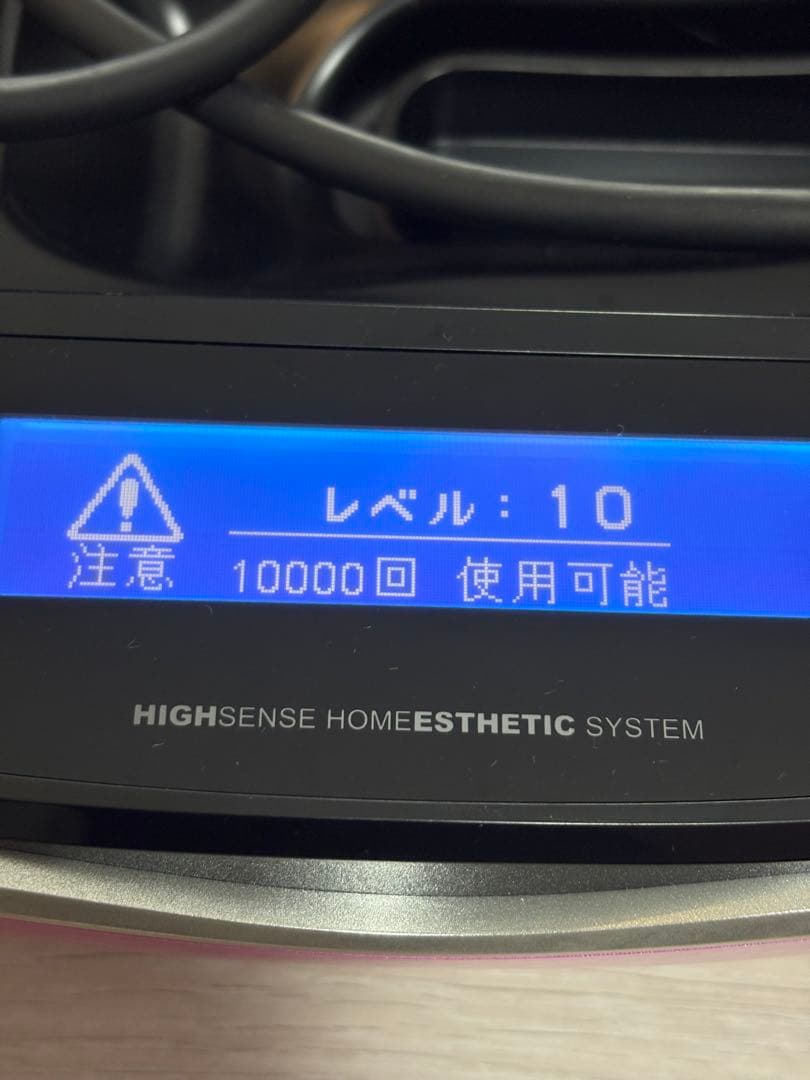 KE-NON ケノン 脱毛器 4.1ver.　NIPL-2080