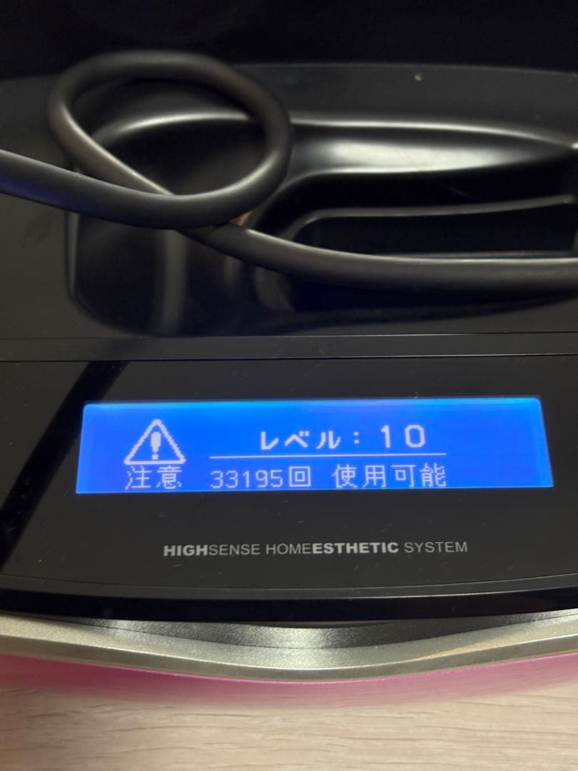 KE-NON ケノン 脱毛器 4.1ver.　NIPL-2080