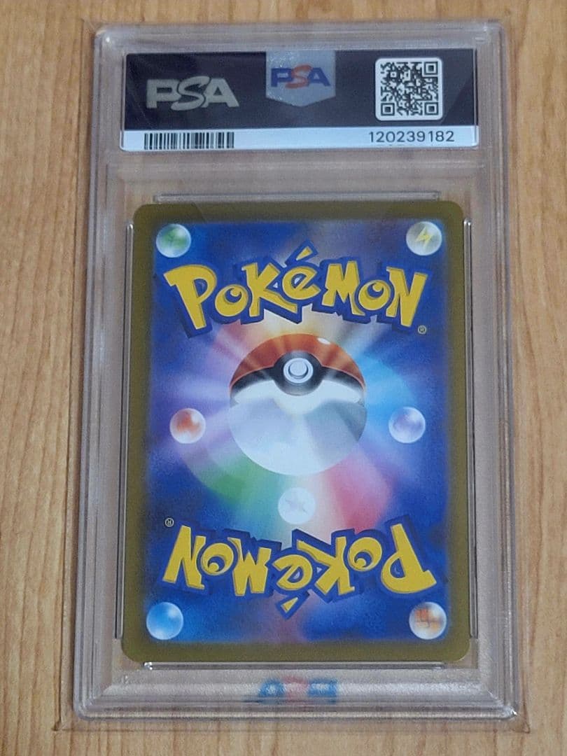 【PSA10】エーフィ YU NAGABAプロモ 066/SV-P