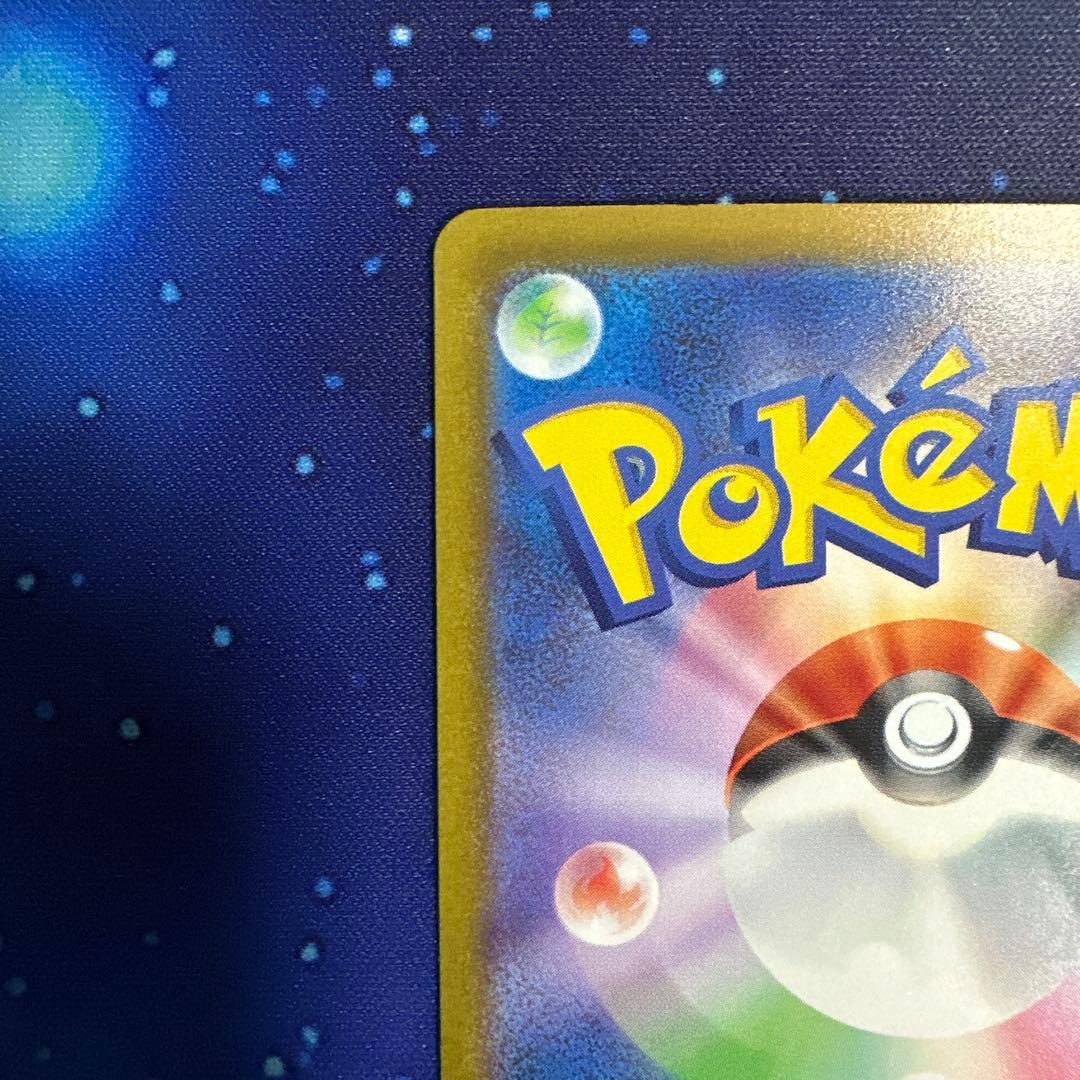 ポケモンカードゲーム ロケット団のミュウツー SAR ケース付き