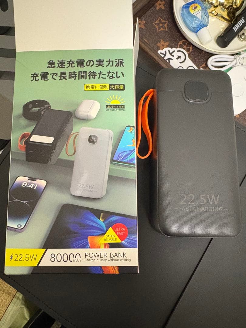 【新品】モバイルバッテリー 5台同時充電　80000mAh