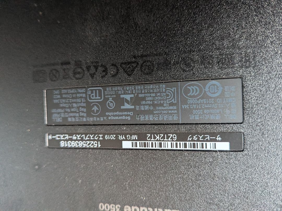 DELL 3500 / i3 / メモリ16GB / 起動不可 ジャンク