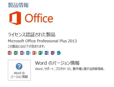 ASUS X202E 11.6インチ Windows11 Office2013