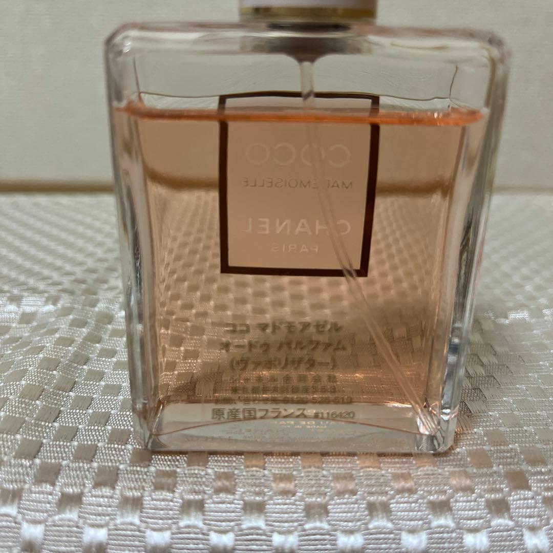 シャネル　ココマドモアゼル　オードゥ　パルファム　50ml