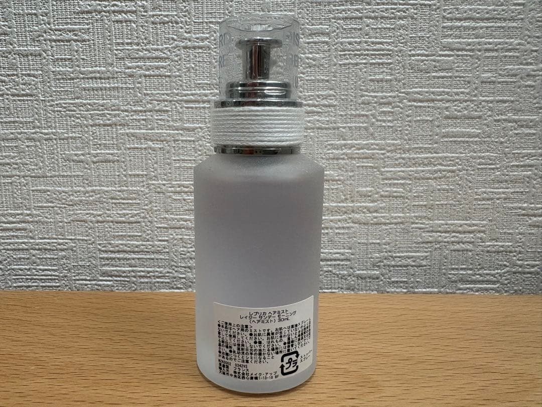 Maison Margiela ヘアミスト レイジーサンデーモーニング 30ml