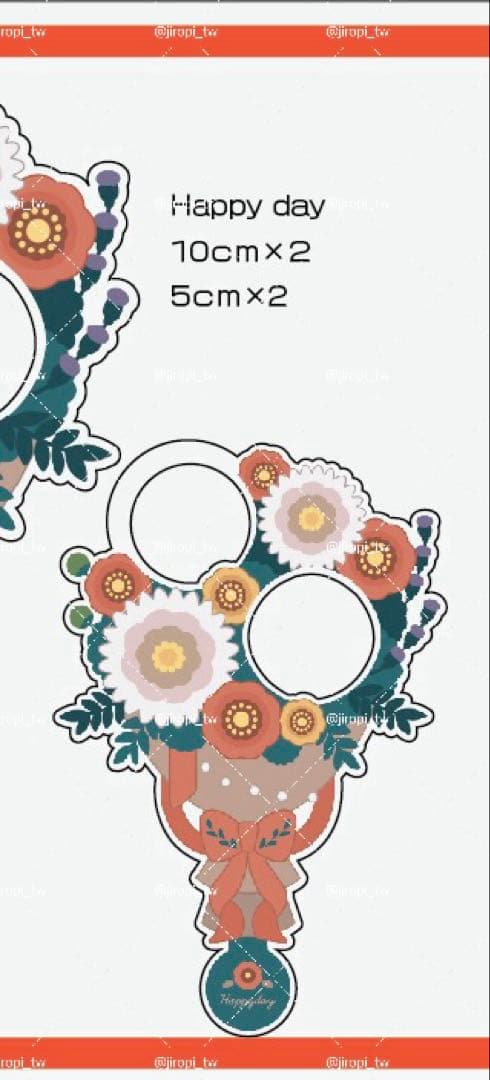 2Zero様8本＋2本