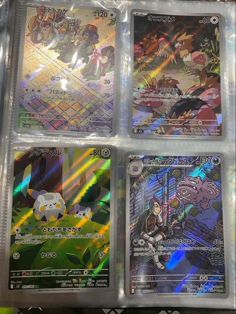 S*様 ポケモンカードセット　ビブラーバ　フーディン他多数