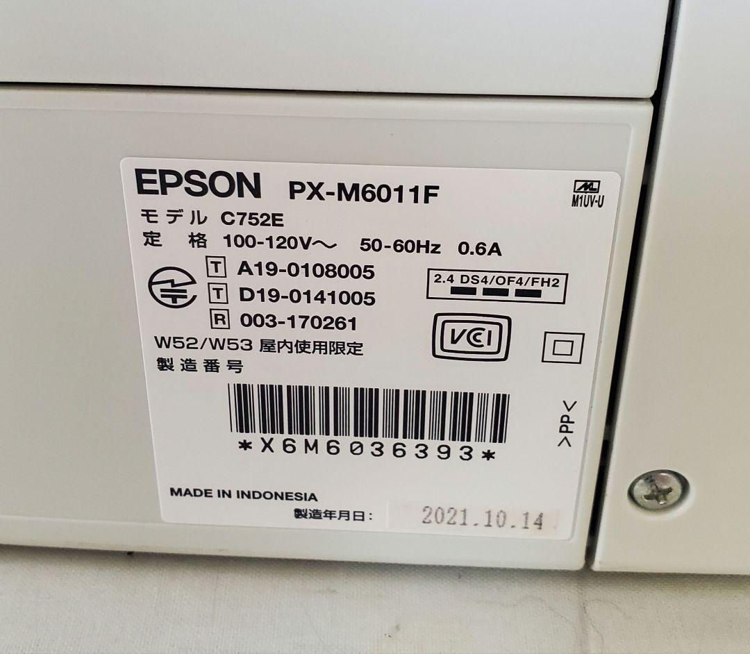 EPSON PX-M6011F インクジェット複合機　ジャンク品