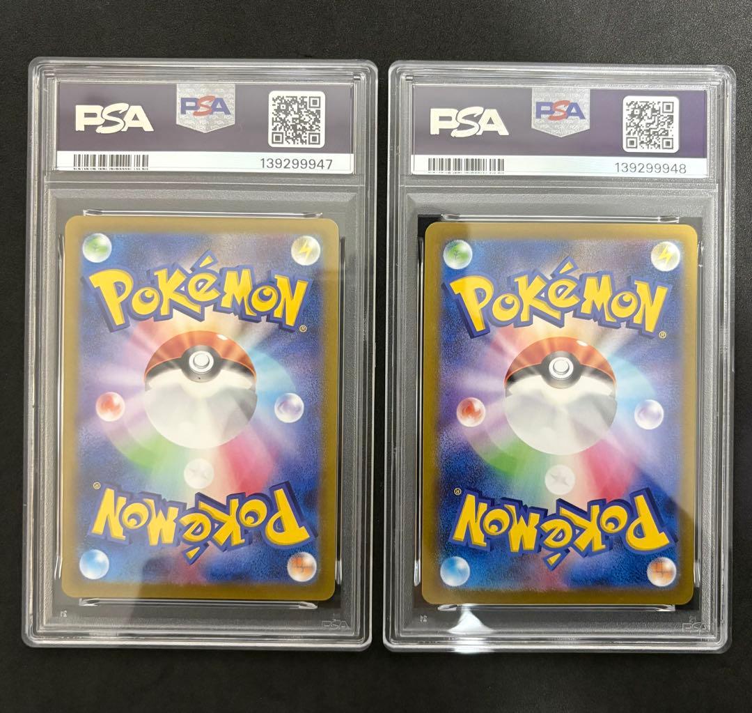psa10 カビゴン　sN ヘビーインパクト　ミラー　連番　ポケモンカード