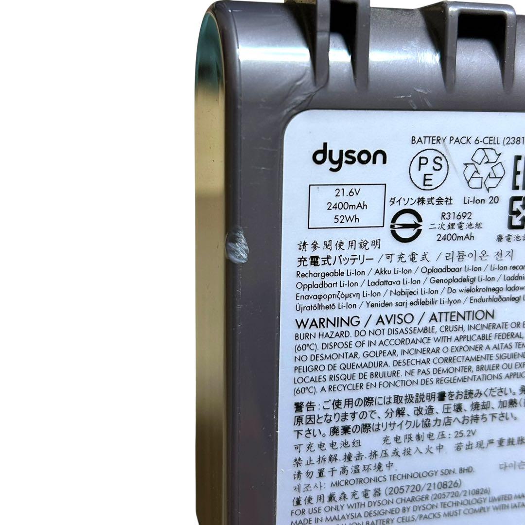 Dyson ダイソン　純正品　v8 バッテリー　電池　充電　969106-01