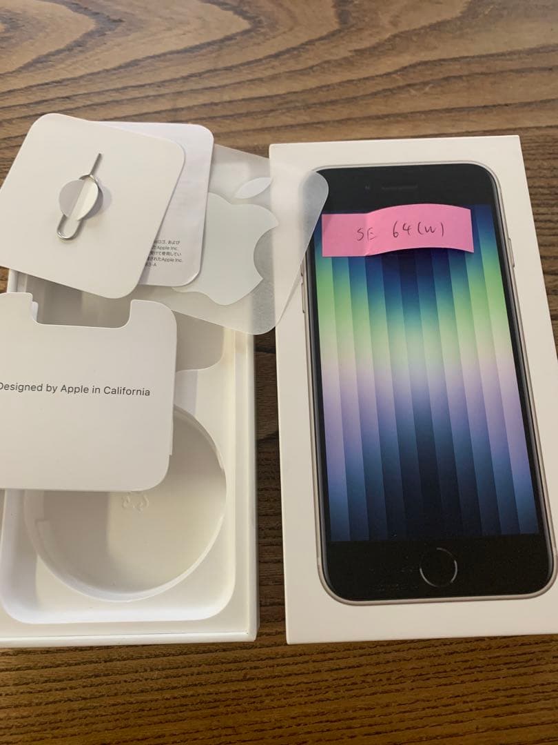Apple iPhone SE 第3世代 ホワイト　SIMフリー