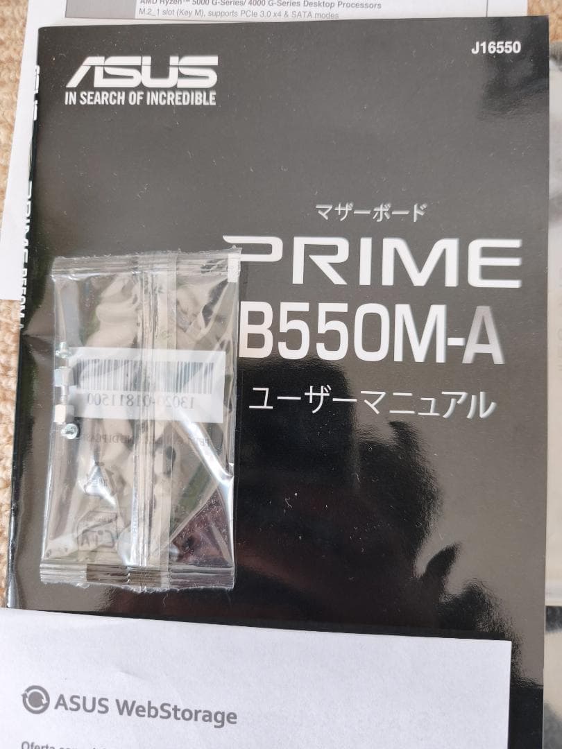 【動作順調】ASUS PRIME B550M-A（USB3.0増設カード付）