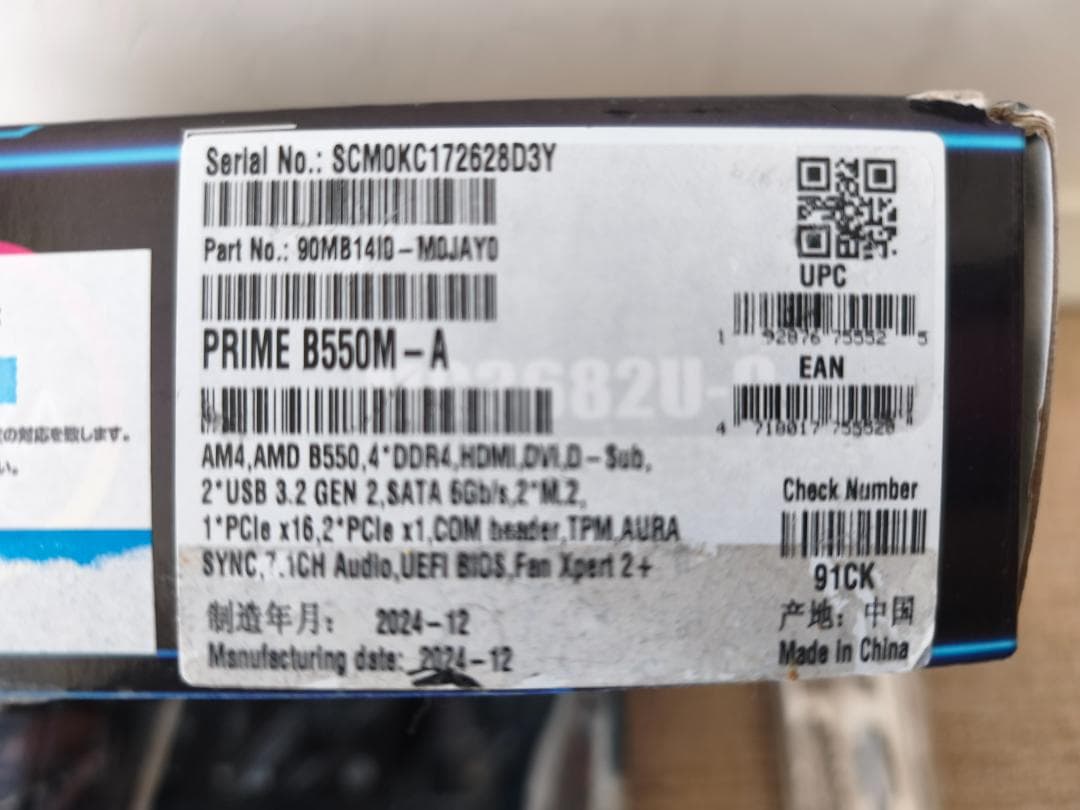 【動作順調】ASUS PRIME B550M-A（USB3.0増設カード付）