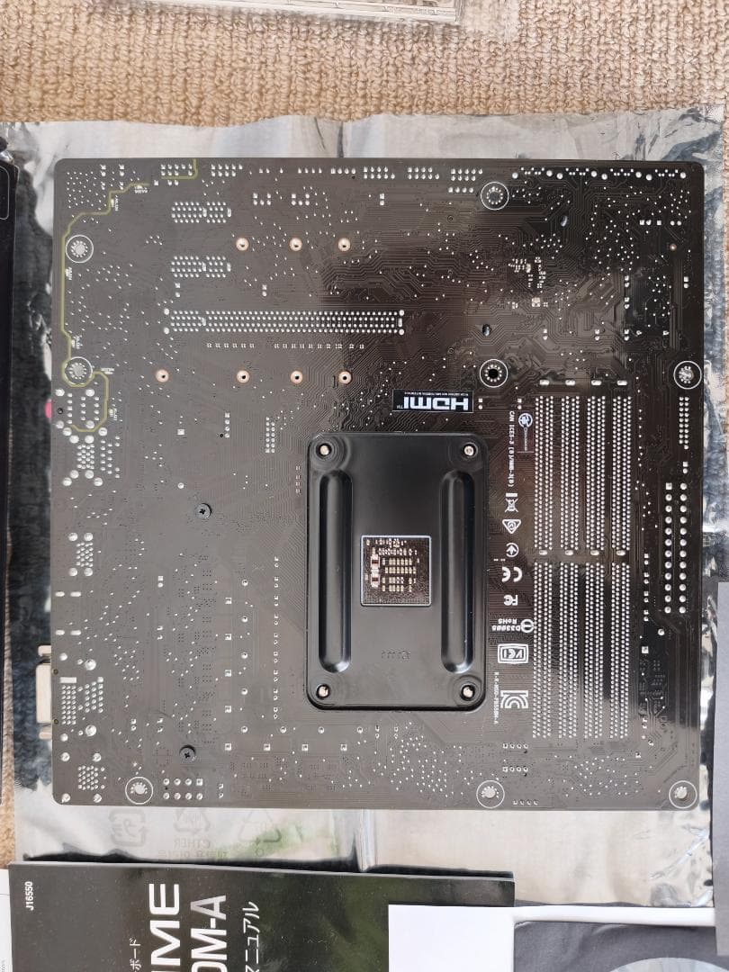 【動作順調】ASUS PRIME B550M-A（USB3.0増設カード付）