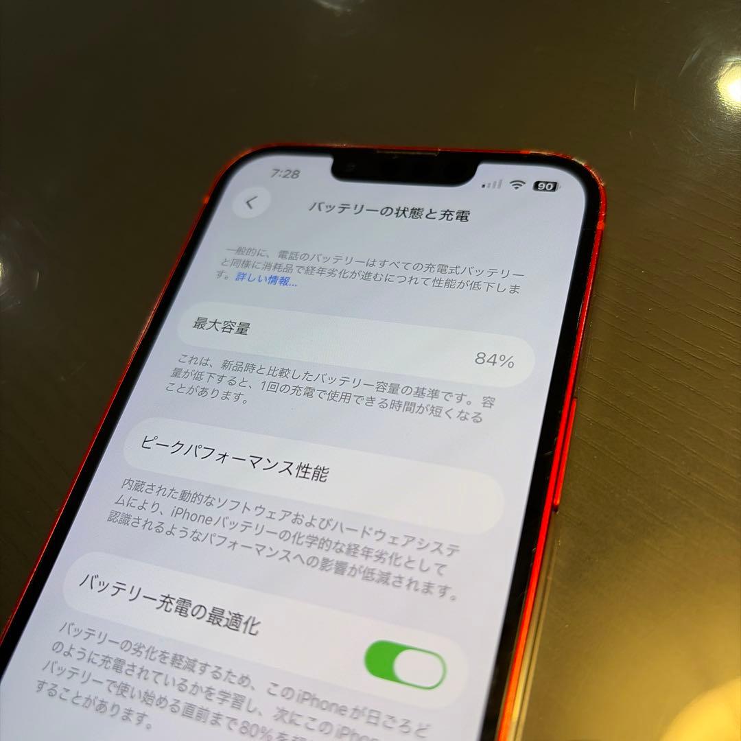 Apple iPhone 13 128GB レッド