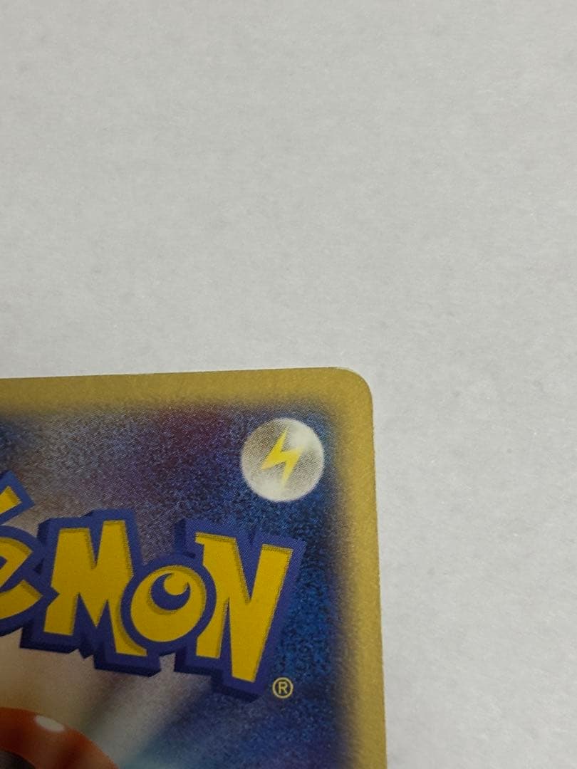 ポケモンカード R団のファイヤーex 014/020 キラ ホロ ロケット団