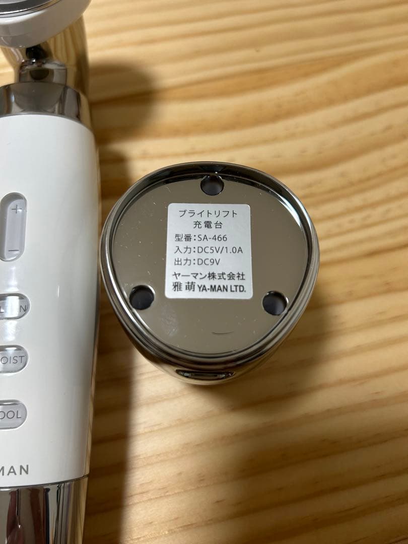 超美品☆YAMAN 美顔器 HRF-40Sブライトリフト