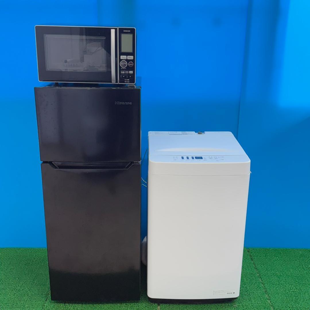 841 ハイセンス 3点セット 洗濯機 洗濯機 電子レンジ 一人暮らし向け