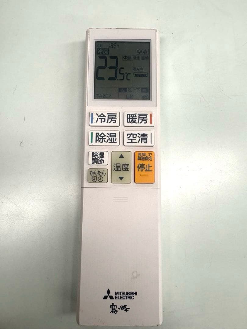 MITSUBISHI2023年モデル12畳用基本工事費込みリサイクル料金込み‼️