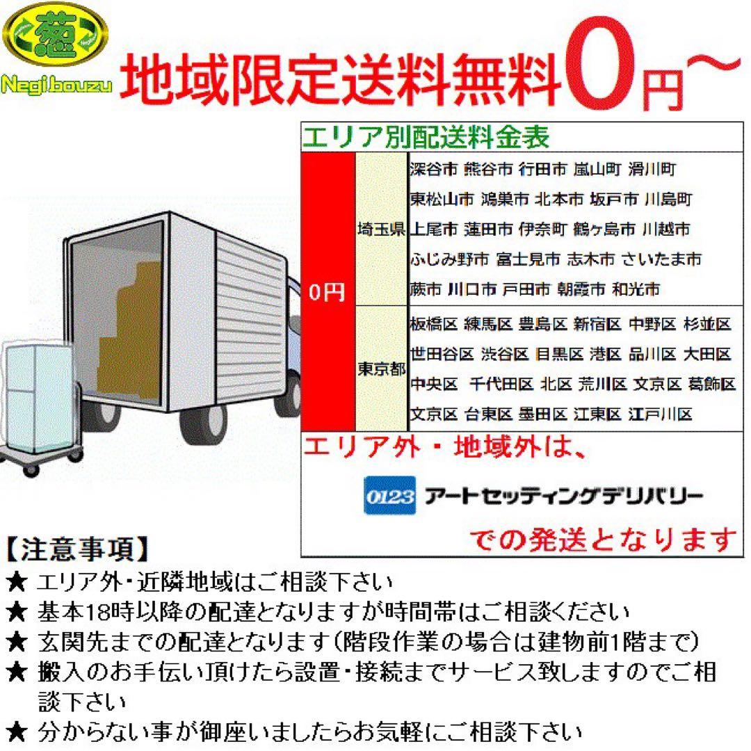東京23区配送無料　シャープ　縦型洗濯機　ES-T714 7キロ　分解清掃済み